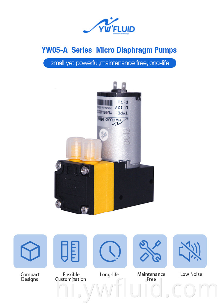 YWFluid कारखाना प्रत्यक्ष बिक्री शीर्ष गुणवत्ता 12V/24V DC/BLDC रासायनिक प्रतिरोधी डायाफ्राम वैक्यूम पंप BLDC